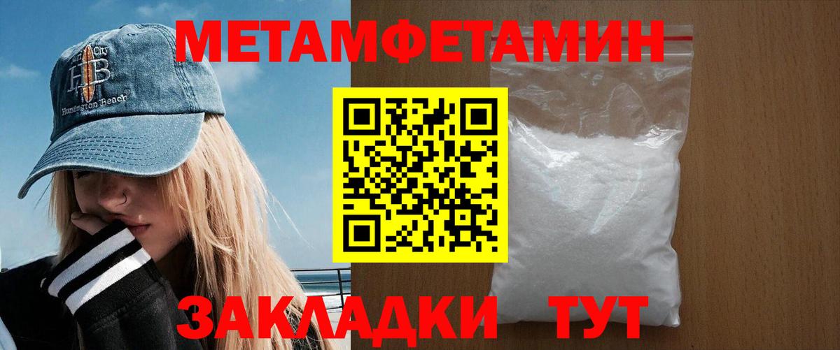 Амфетамин Розовый Печора