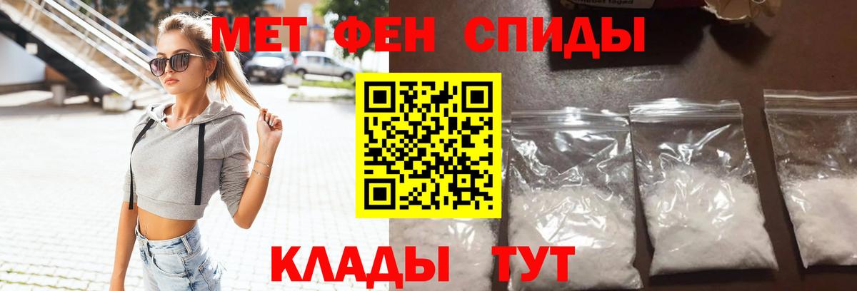 Печора  Amphetamine 98%  hydra как войти  Вход с VPN 