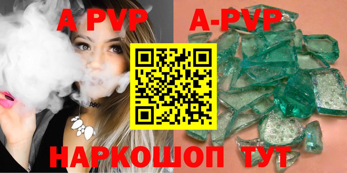 Alfa_PVP мука Печора