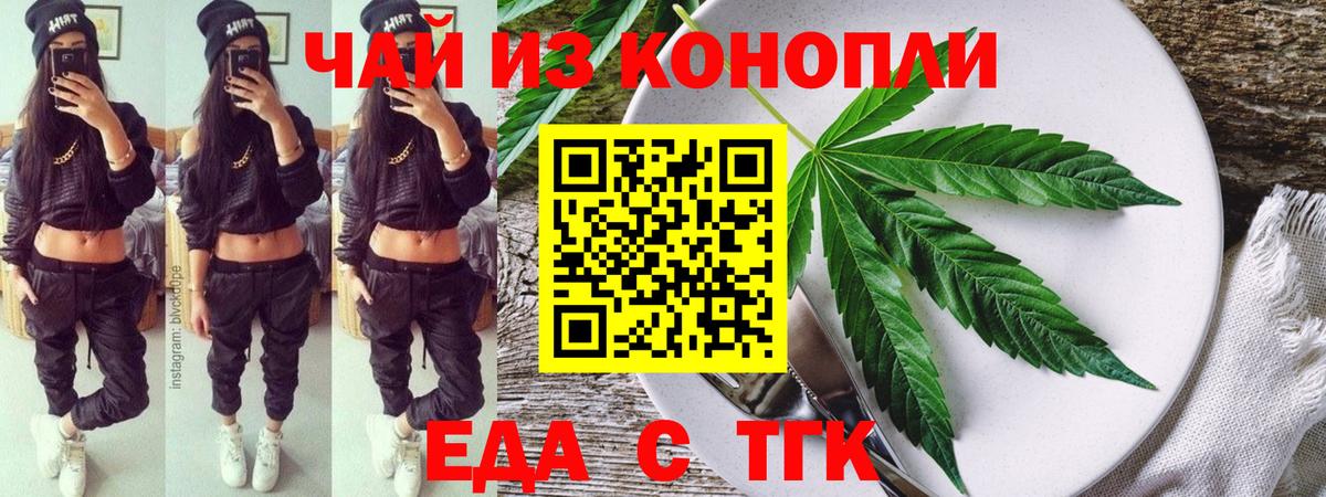Печора  Canna-Cookies марихуана  Вход с VPN 
