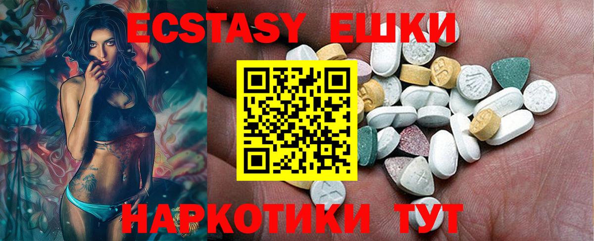Ecstasy DUBAI Печора