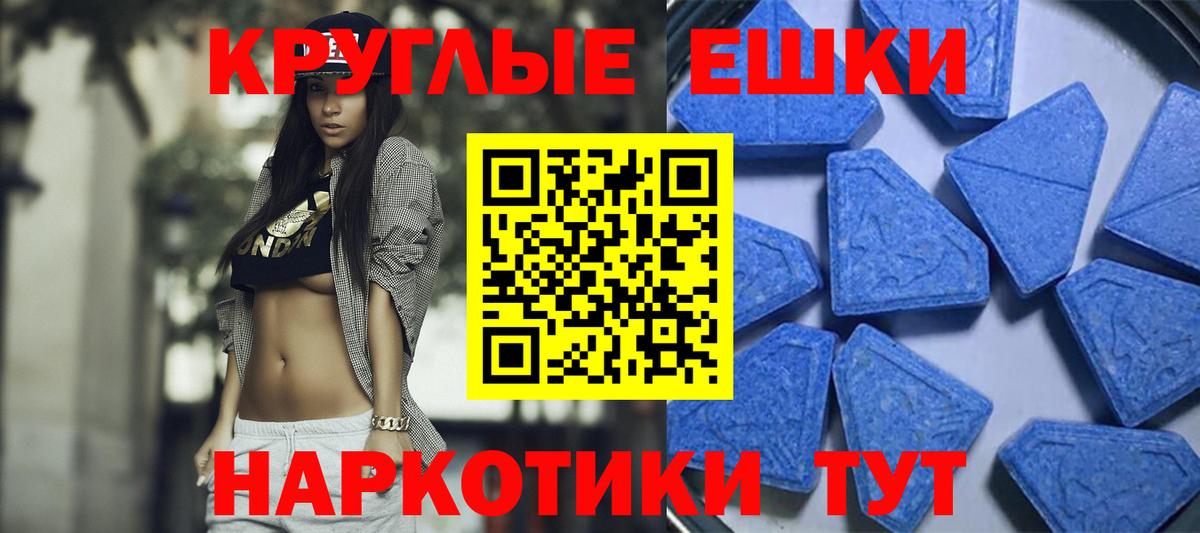 ОМГ ОМГ   Вход с VPN  Печора  Ecstasy  Ecstasy ешки  Ecstasy VHQ 