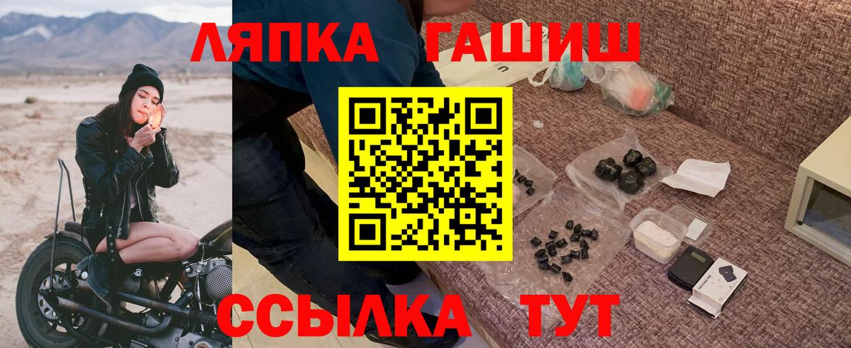 Гашиш гашик  Вход с VPN  ГАШИШ  ГАШ гарик  Печора 