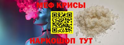 круглые Пенза