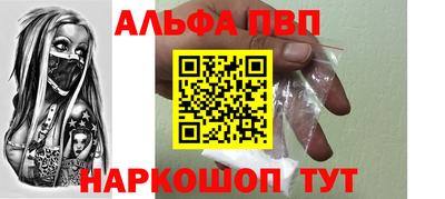 мяу мяу кристалл Первоуральск