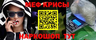 круглые Пенза
