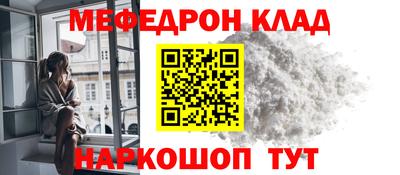 мяу мяу мука Партизанск