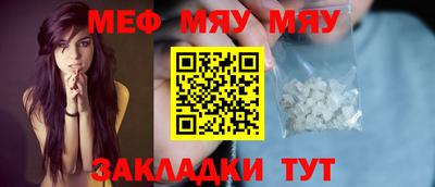 круглые Пенза