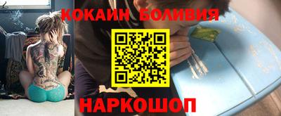 мяу мяу кристалл Первоуральск