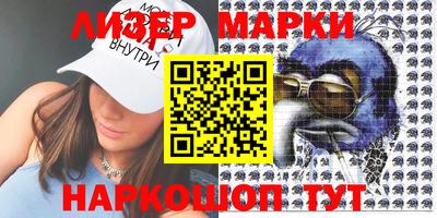 мяу мяу мука Партизанск