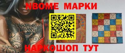 мяу мяу кристалл Первоуральск