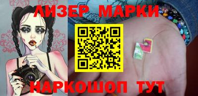 мяу мяу кристалл Первоуральск