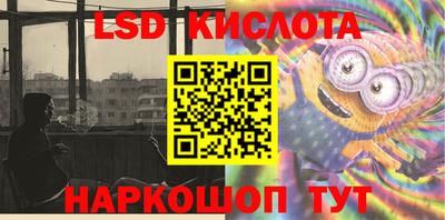 круглые Пенза