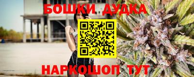 мяу мяу кристалл Первоуральск