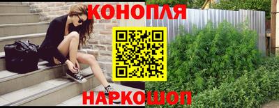 мяу мяу кристалл Первоуральск