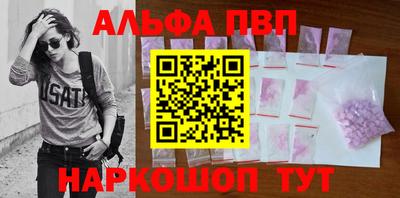 круглые Пенза