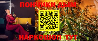 круглые Пенза