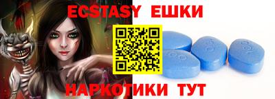 круглые Пенза