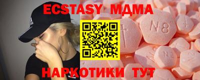 круглые Пенза