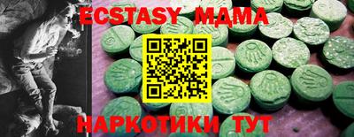 мяу мяу кристалл Первоуральск