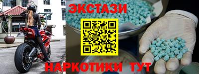 круглые Пенза