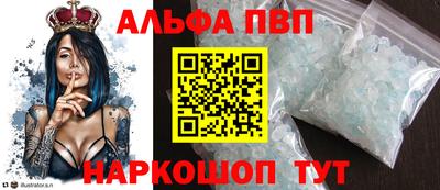 круглые Пенза