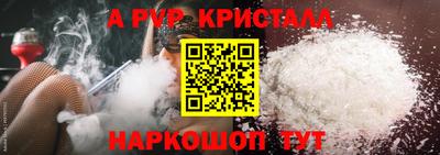 круглые Пенза