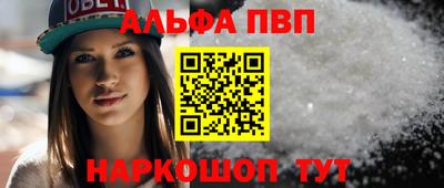 мяу мяу кристалл Первоуральск