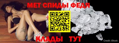 мяу мяу мука Партизанск