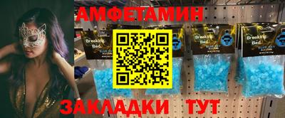 мяу мяу мука Партизанск
