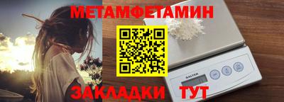 мяу мяу мука Партизанск