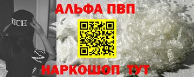 мяу мяу кристалл Первоуральск