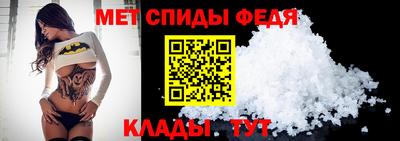 мяу мяу мука Партизанск