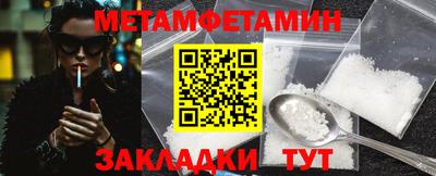 мяу мяу кристалл Первоуральск
