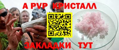 мяу мяу мука Партизанск