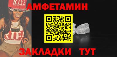 мяу мяу мука Партизанск