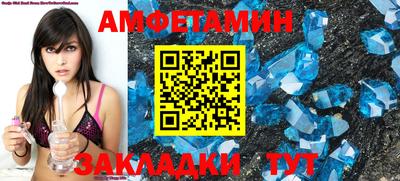 круглые Пенза