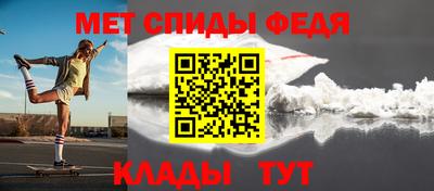 мяу мяу кристалл Первоуральск