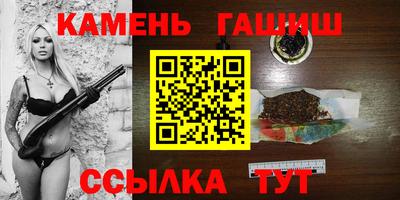 мяу мяу кристалл Первоуральск