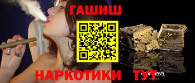 мяу мяу кристалл Первоуральск