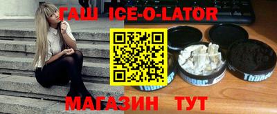 мяу мяу кристалл Первоуральск