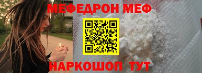 круглые Пенза