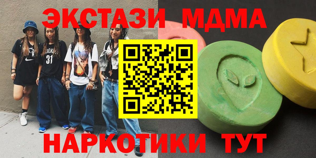 MDMA Molly Печора