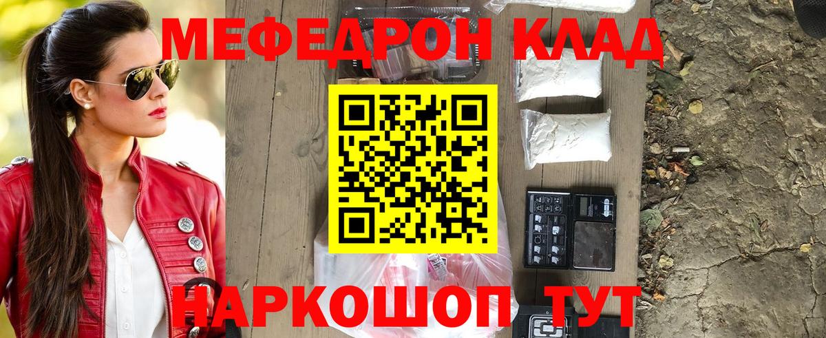 Печора  Мефедрон мука  МЯУ-МЯУ  Меф  Вход с VPN 