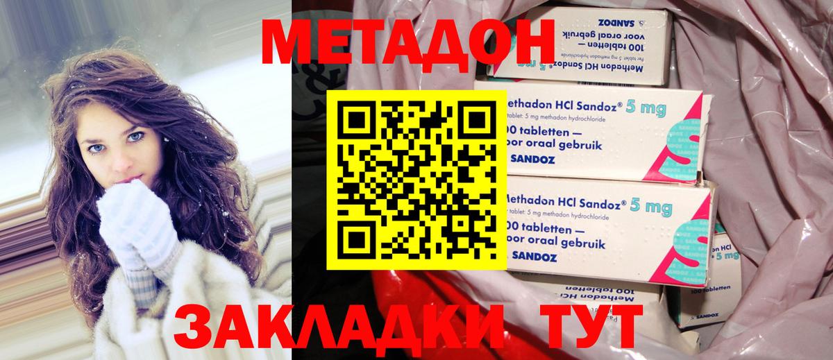 blacksprut ONION  МЕТАДОН мёд  Вход с VPN  МЕТАДОН methadone  Печора 