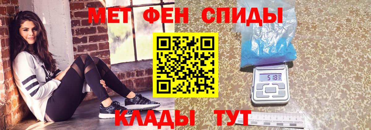 Первитин пудра  Вход с VPN  Печора 