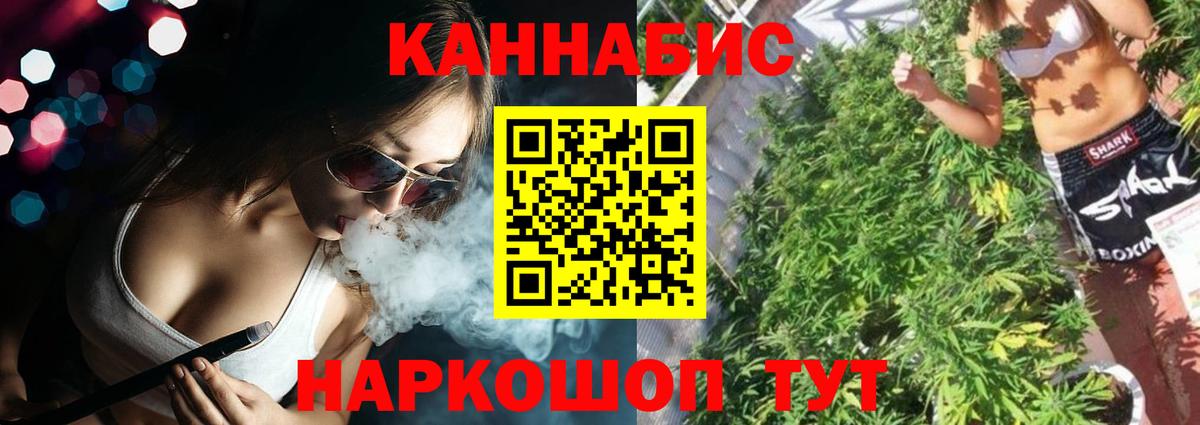 Бошки марихуана гибрид  Конопля ГИДРОПОН  Вход с VPN  Печора  Бошки марихуана LSD WEED 